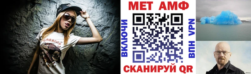 АМФЕТАМИН 98%  Называевск 