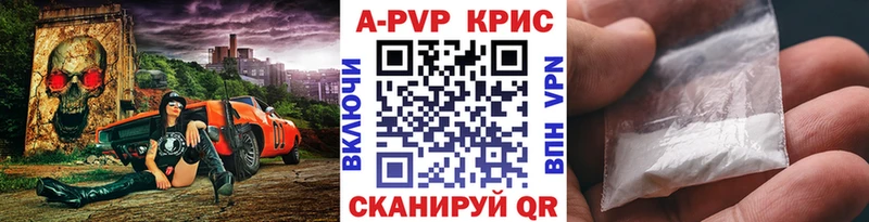 Alfa_PVP VHQ  наркота  Называевск 