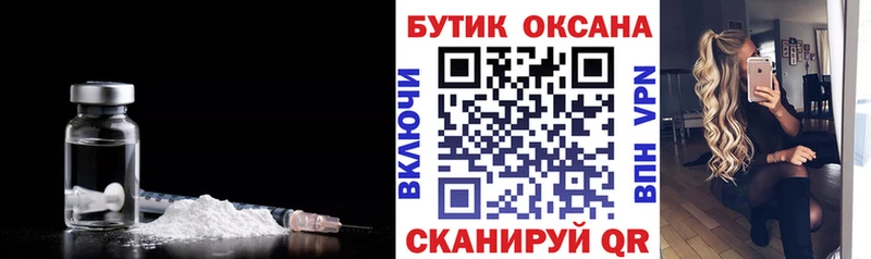 darknet наркотические препараты  KRAKEN ссылки  БУТИРАТ бутандиол  Называевск  купить наркотик 
