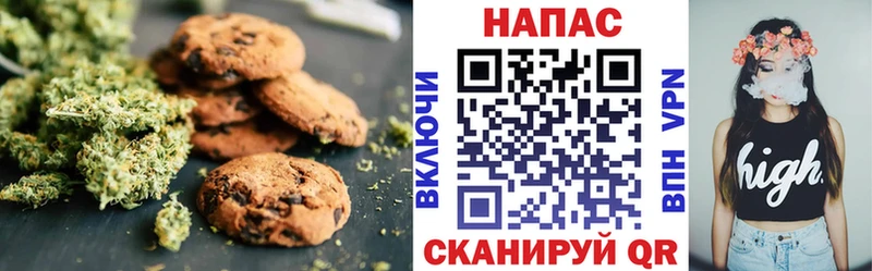 как найти наркотики  Называевск  Печенье с ТГК конопля 