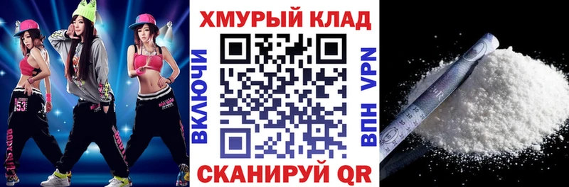 ГЕРОИН белый blacksprut рабочий сайт Называевск