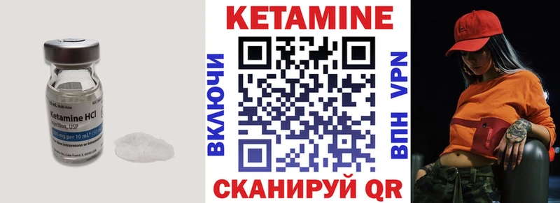 кракен tor  Называевск  Кетамин ketamine 