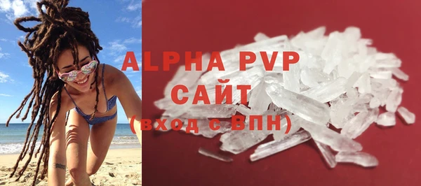 герыч Богородицк