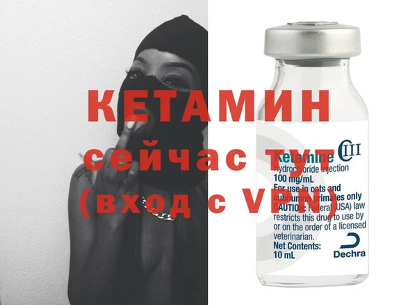 герыч Богородицк