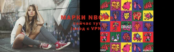 герыч Богородицк