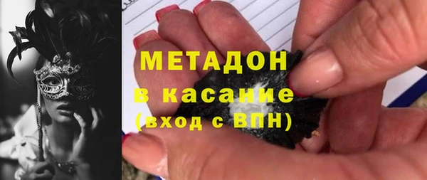 прущая мука Богородск