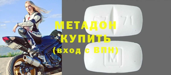 прущая мука Богородск