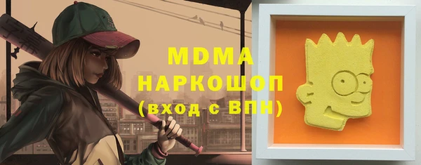 каннабис Богданович