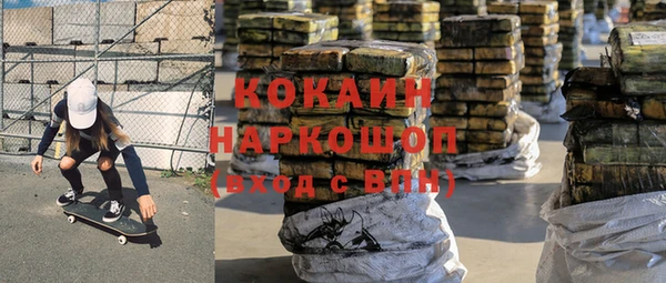прущая мука Богородск