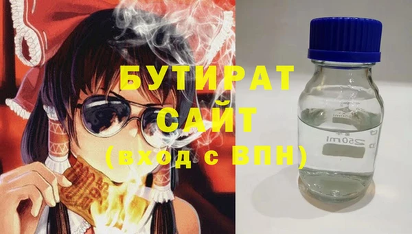герыч Богородицк