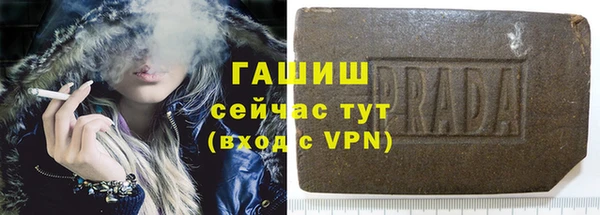 герыч Богородицк