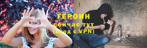 герыч Богородицк