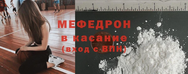 прущая мука Богородск