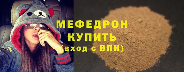 герыч Богородицк