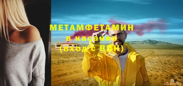 кокаин Белоозёрский