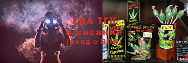 прущая мука Богородск
