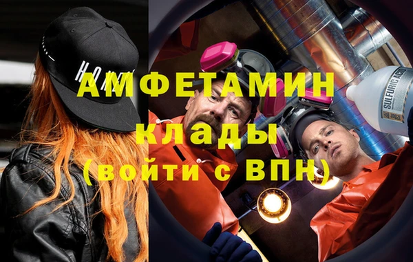 герыч Богородицк
