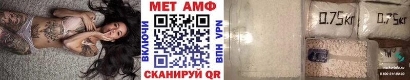KRAKEN   где можно купить наркотик  Называевск  МЕТАМФЕТАМИН мет 