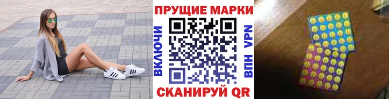 мориарти как зайти  Называевск  Наркотические марки 1,8мг 