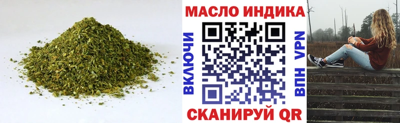 Дистиллят ТГК вейп  OMG маркетплейс  Называевск 